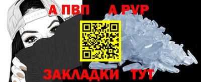 сатива Нарткала
