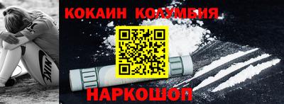 сатива Нарткала