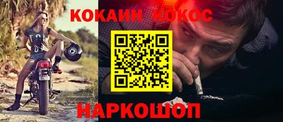 сатива Нарткала