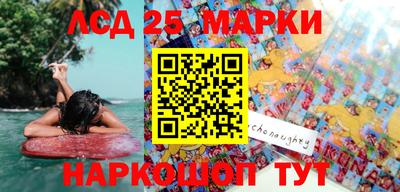трава Наро-Фоминск