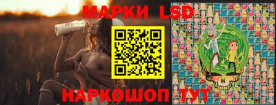 трава Наро-Фоминск