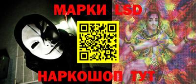 сатива Нарткала