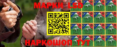 сатива Нарткала