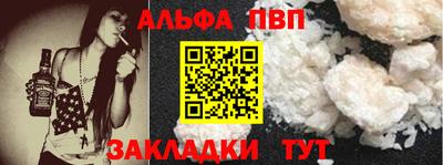 сатива Нарткала