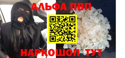 трава Наро-Фоминск