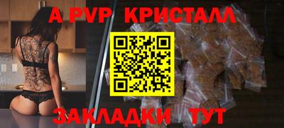 трава Наро-Фоминск