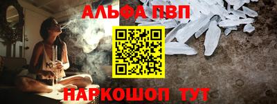 трава Наро-Фоминск