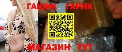 сатива Нарткала