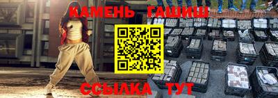 трава Наро-Фоминск