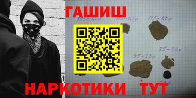 трава Наро-Фоминск