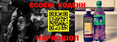 трава Наро-Фоминск