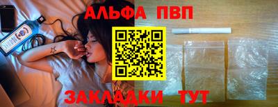 сатива Нарткала
