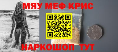 трава Наро-Фоминск