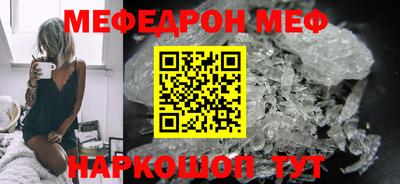 трава Наро-Фоминск