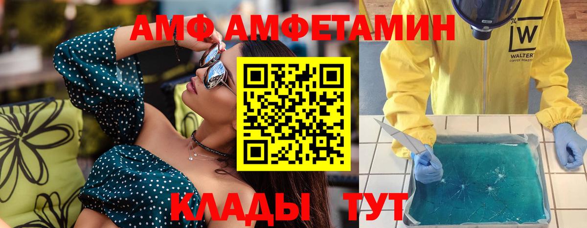 Первитин винт  Вход с VPN  Метамфетамин  Улан-Удэ 