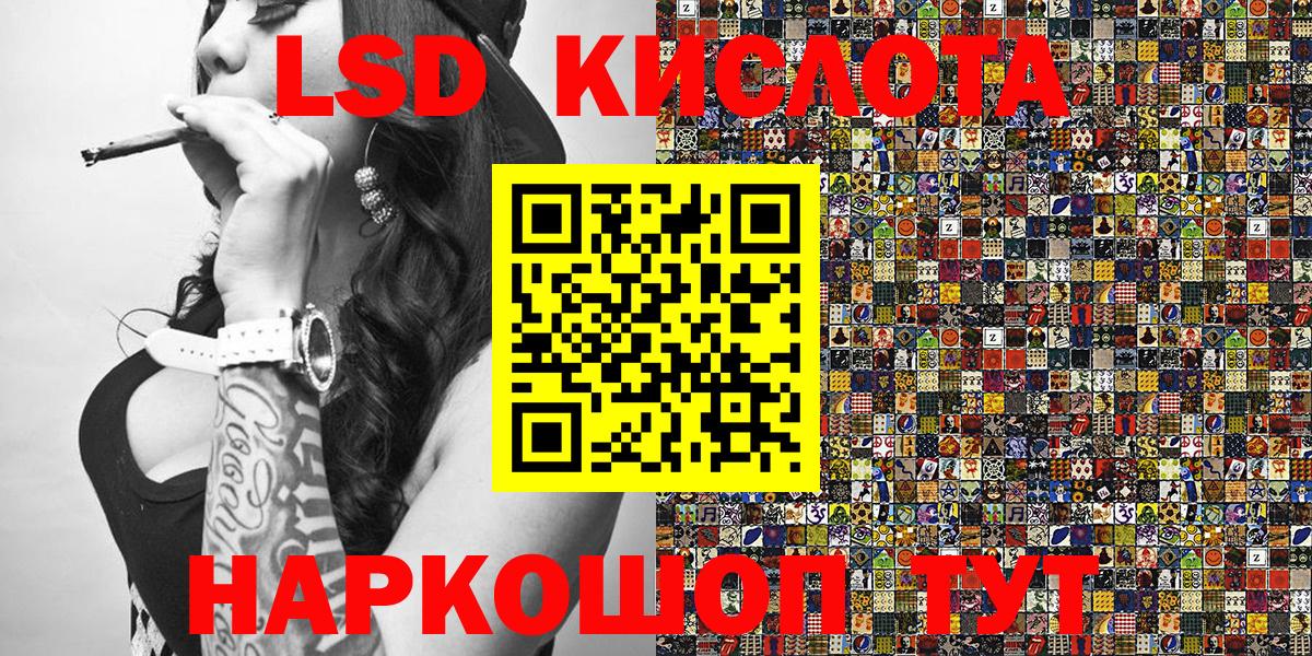 Марки 25I-NBOMe 1,8мг Улан-Удэ