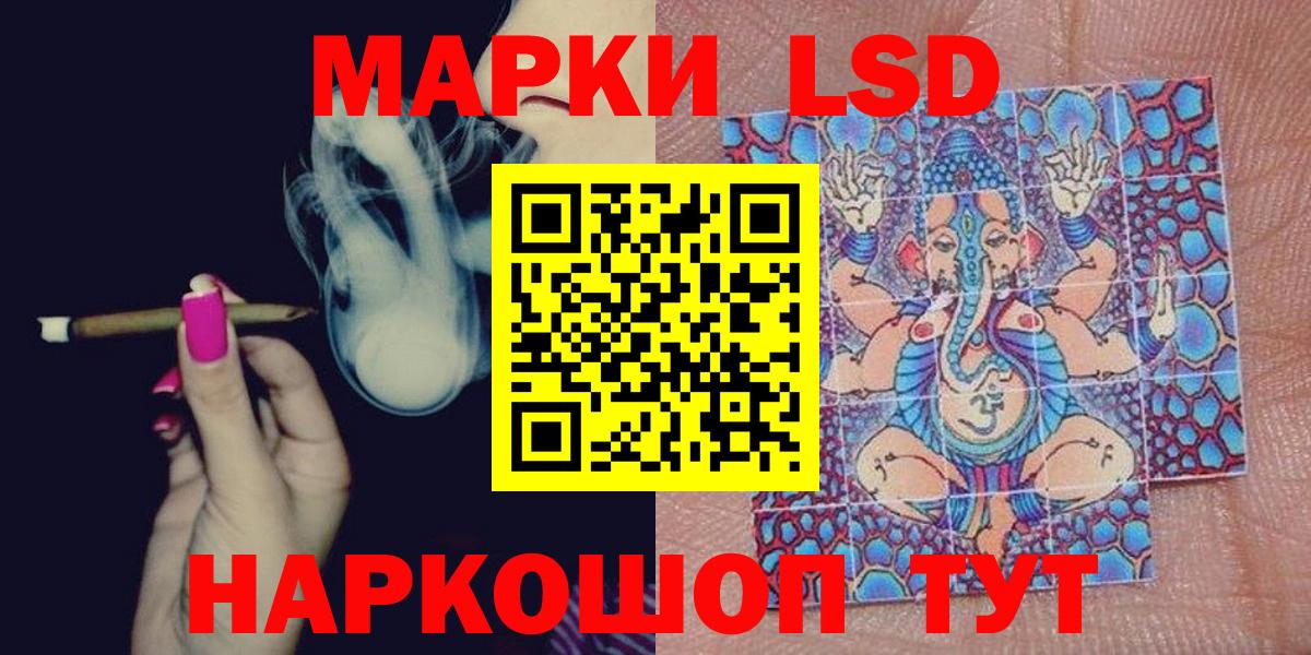 Марки 25I-NBOMe 1500мкг  Вход с VPN  Улан-Удэ  Марки 25I-NBOMe 1500мкг 